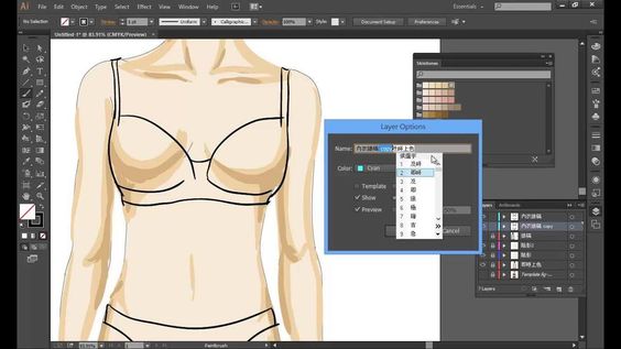 یادگیری طراحی لباس با Adobe Illustrator